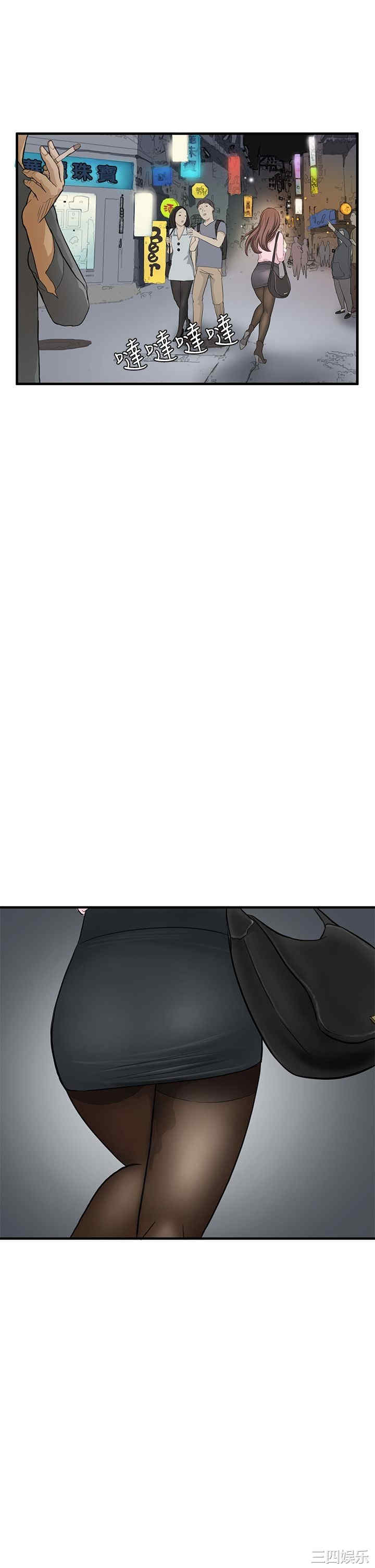 韩国漫画诗恩韩漫_诗恩-第3话在线免费阅读-韩国漫画-第12张图片