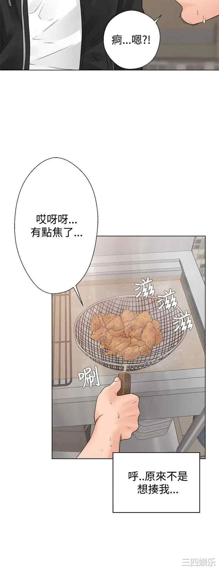 韩国漫画青春:逆龄小鲜肉韩漫_青春:逆龄小鲜肉-第3话在线免费阅读-韩国漫画-第12张图片