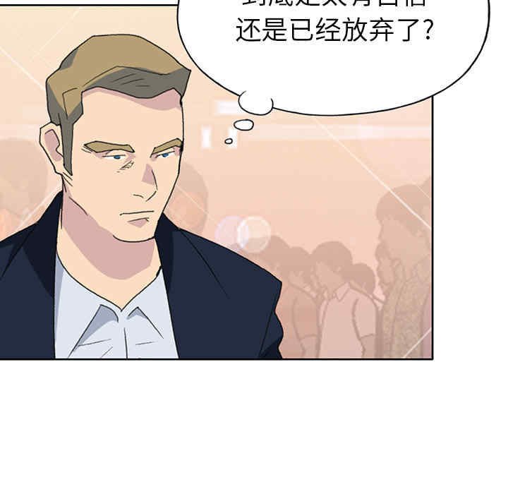 韩国漫画15少女漂流记韩漫_15少女漂流记-第38话在线免费阅读-韩国漫画-第23张图片