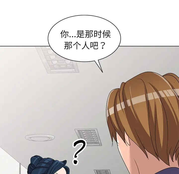 韩国漫画娜娜变身记韩漫_娜娜变身记-第26话在线免费阅读-韩国漫画-第5张图片