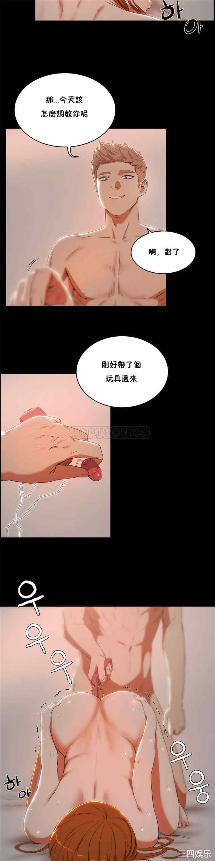 韩国漫画性教育韩漫_性教育-第10话在线免费阅读-韩国漫画-第14张图片