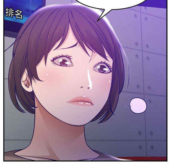 韩国漫画燃烧韩漫_燃烧-第9话在线免费阅读-韩国漫画-第102张图片