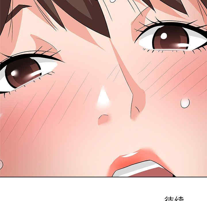 韩国漫画豪赌陷阱/奴隶们韩漫_豪赌陷阱/奴隶们-第10话在线免费阅读-韩国漫画-第132张图片