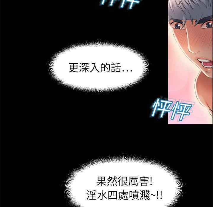 韩国漫画湿乐园韩漫_湿乐园-第11话在线免费阅读-韩国漫画-第17张图片