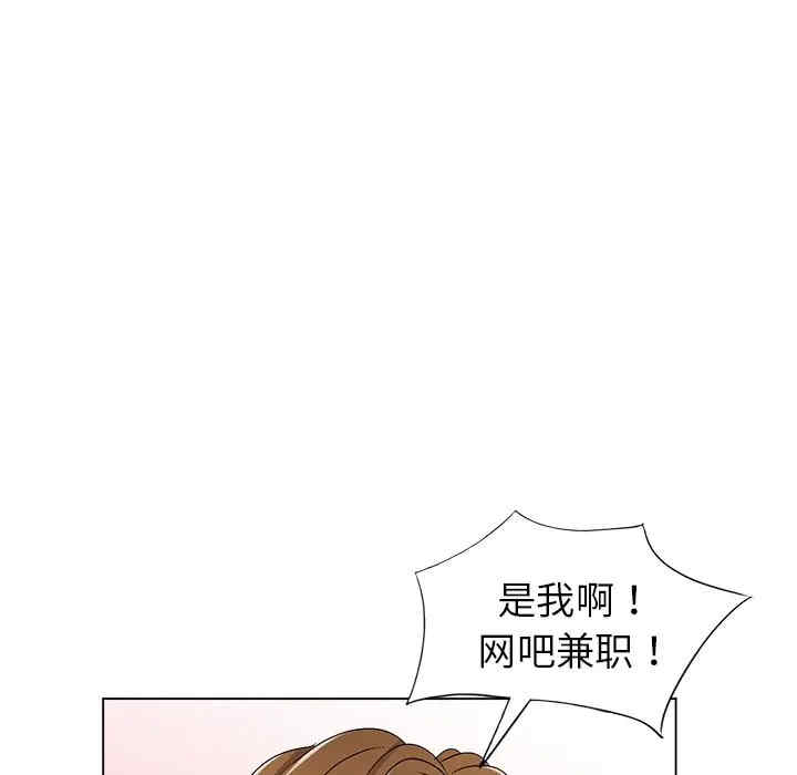 韩国漫画娜娜变身记韩漫_娜娜变身记-第26话在线免费阅读-韩国漫画-第7张图片