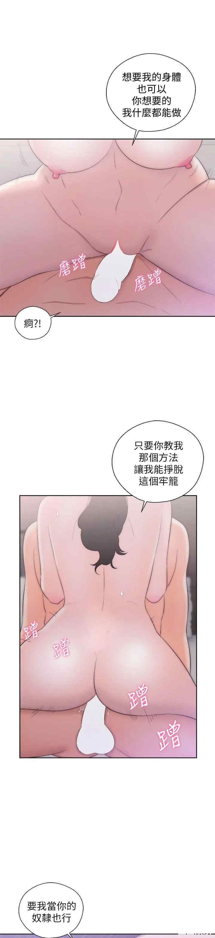 韩国漫画青春:逆龄小鲜肉韩漫_青春:逆龄小鲜肉-第18话在线免费阅读-韩国漫画-第25张图片