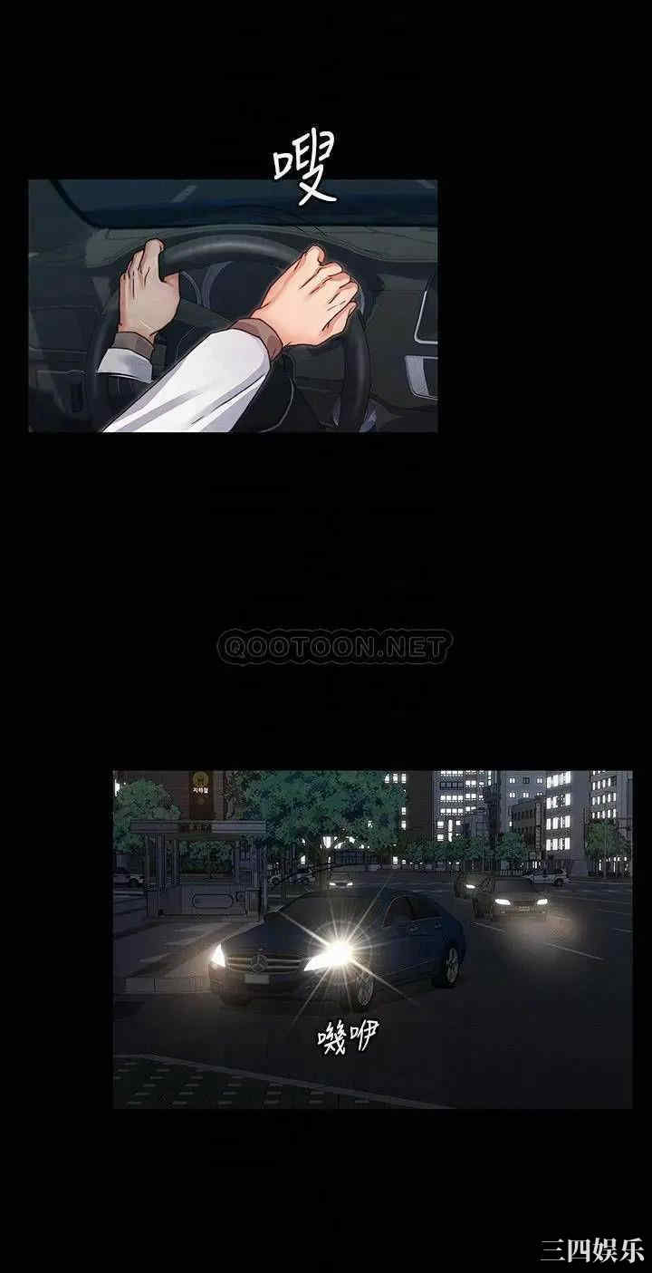 韩国漫画韩漫_教师体罚-第11话在线免费阅读-韩国漫画-第15张图片