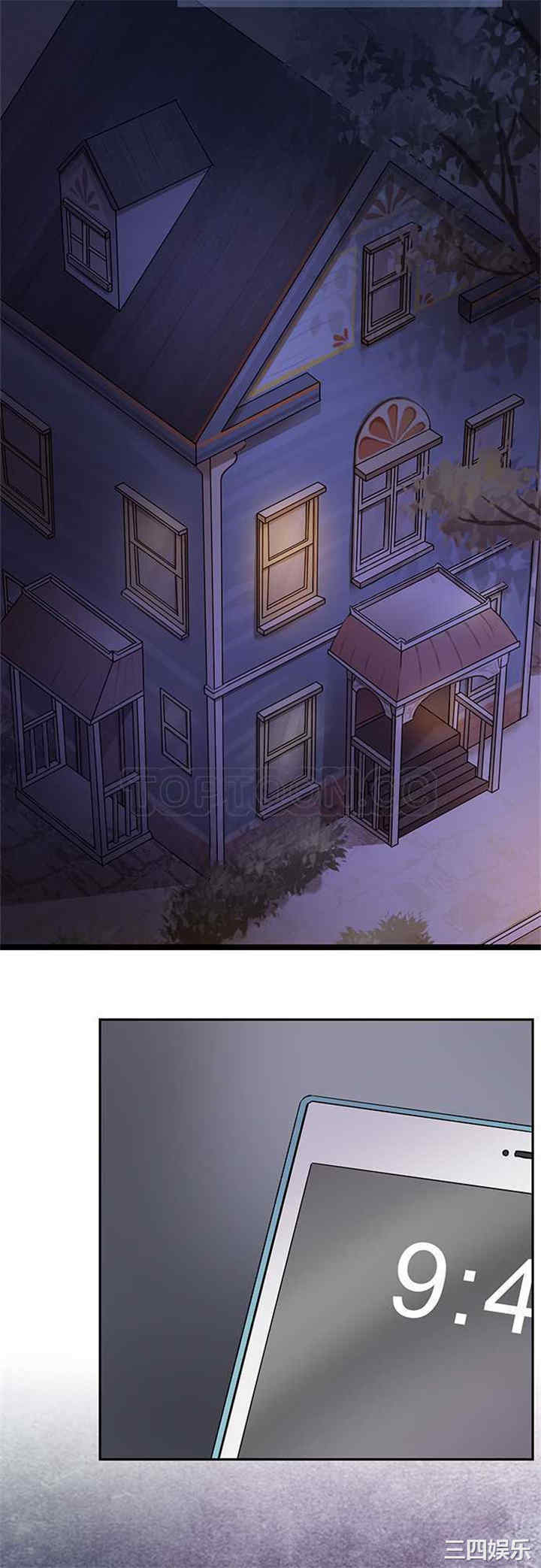 韩国漫画魔咒之吻韩漫_魔咒之吻-第95话在线免费阅读-韩国漫画-第11张图片