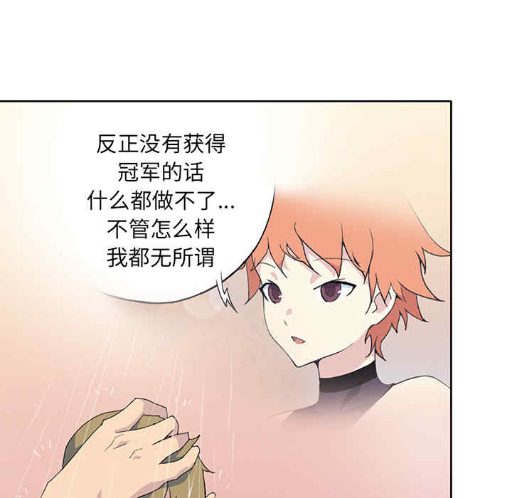 韩国漫画15少女漂流记韩漫_15少女漂流记-第38话在线免费阅读-韩国漫画-第29张图片