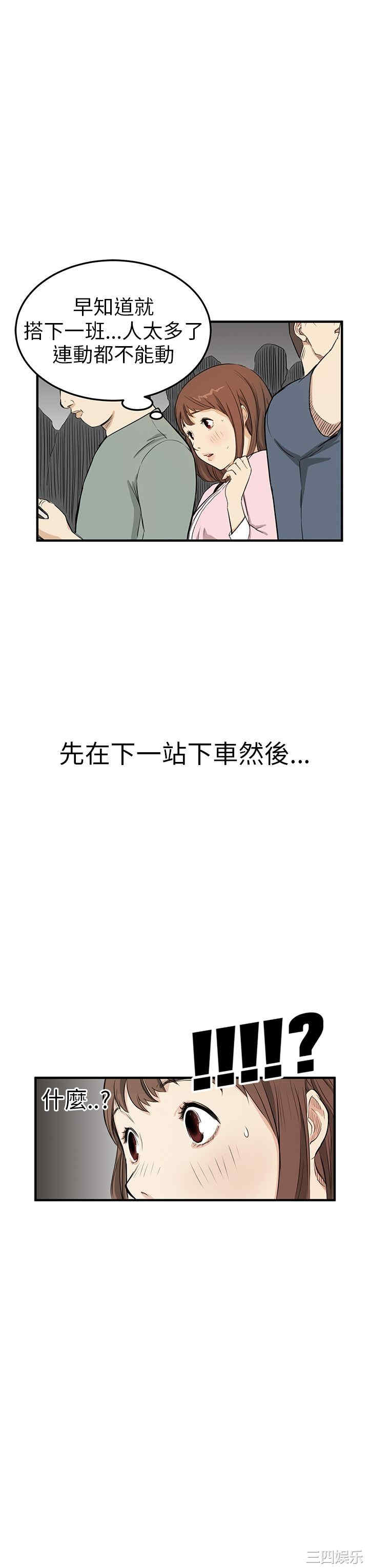 韩国漫画诗恩韩漫_诗恩-第3话在线免费阅读-韩国漫画-第18张图片