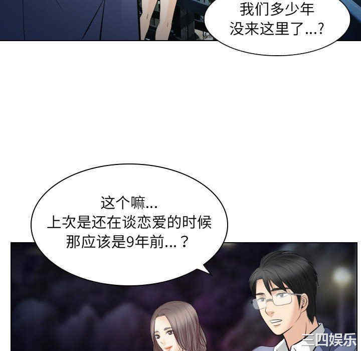 韩国漫画歧途韩漫_歧途-第24话在线免费阅读-韩国漫画-第64张图片