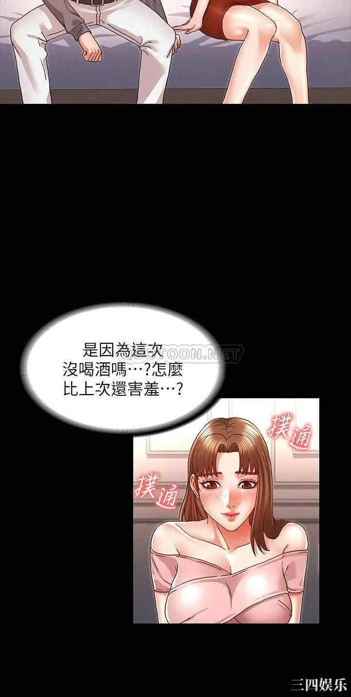 韩国漫画韩漫_教师体罚-第11话在线免费阅读-韩国漫画-第18张图片