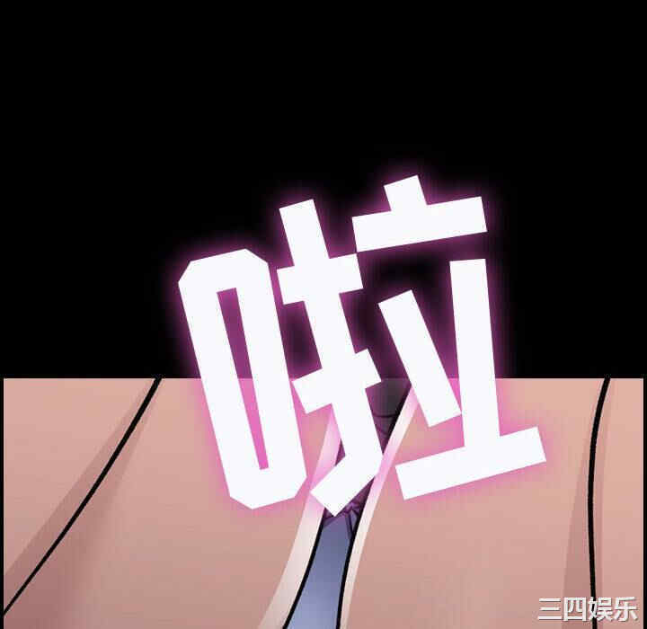 韩国漫画燃烧韩漫_燃烧-第一话在线免费阅读-韩国漫画-第106张图片