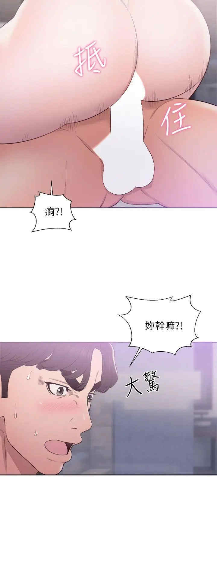 韩国漫画青春:逆龄小鲜肉韩漫_青春:逆龄小鲜肉-第18话在线免费阅读-韩国漫画-第28张图片