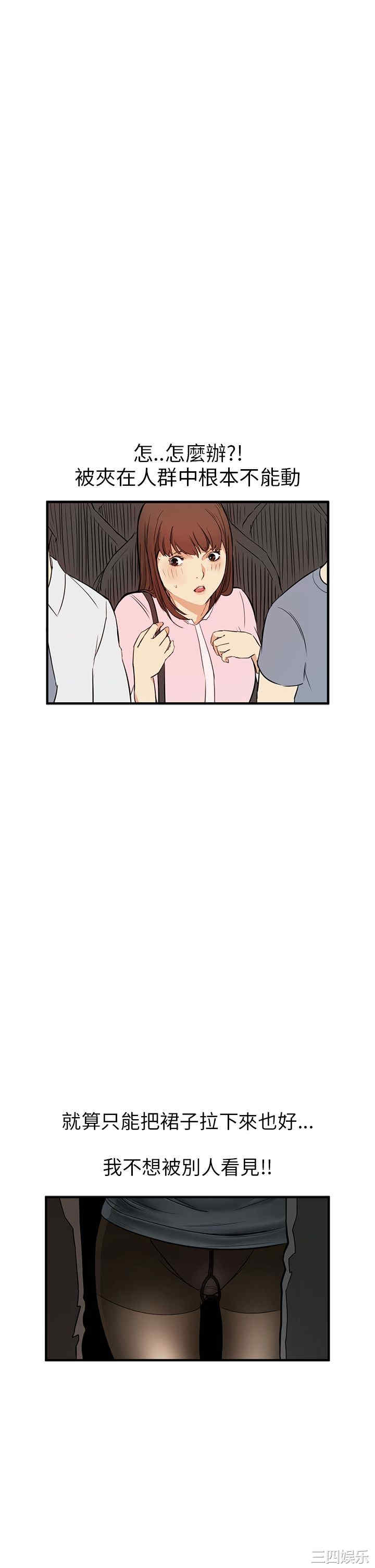 韩国漫画诗恩韩漫_诗恩-第3话在线免费阅读-韩国漫画-第21张图片