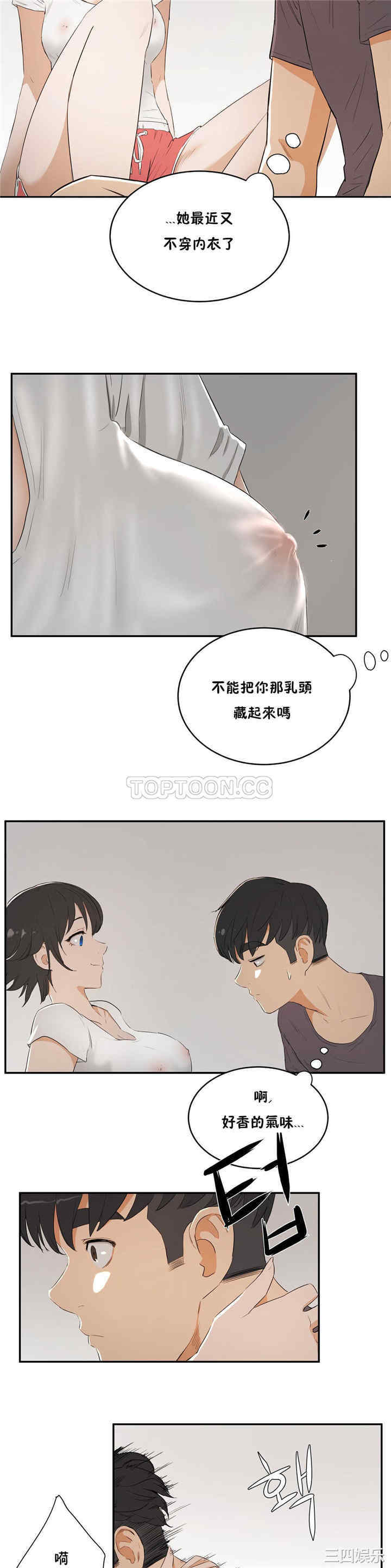 韩国漫画性教育韩漫_性教育-第10话在线免费阅读-韩国漫画-第26张图片