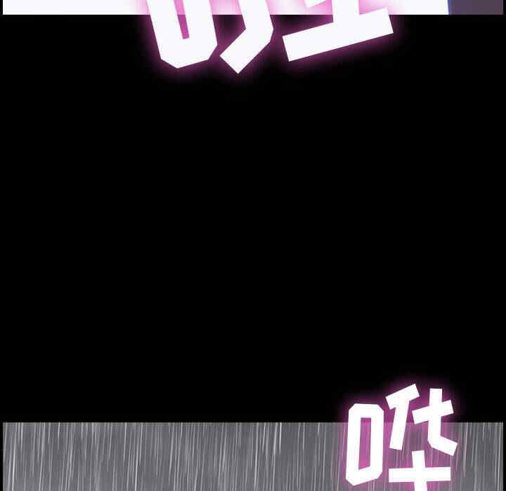 韩国漫画燃烧韩漫_燃烧-第一话在线免费阅读-韩国漫画-第108张图片