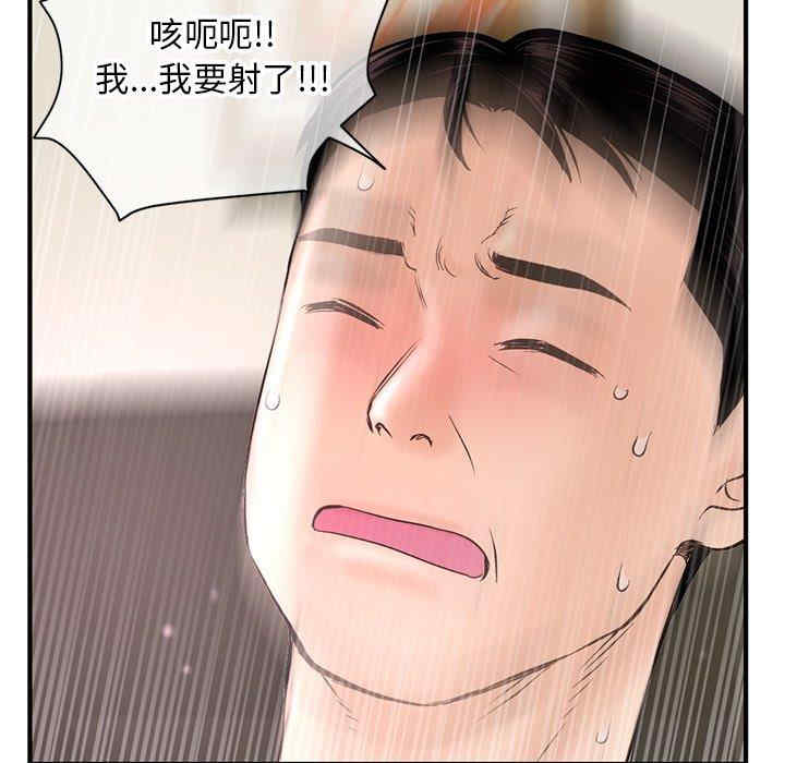 韩国漫画深夜网咖/深夜网吧韩漫_深夜网咖/深夜网吧-第7话在线免费阅读-韩国漫画-第37张图片