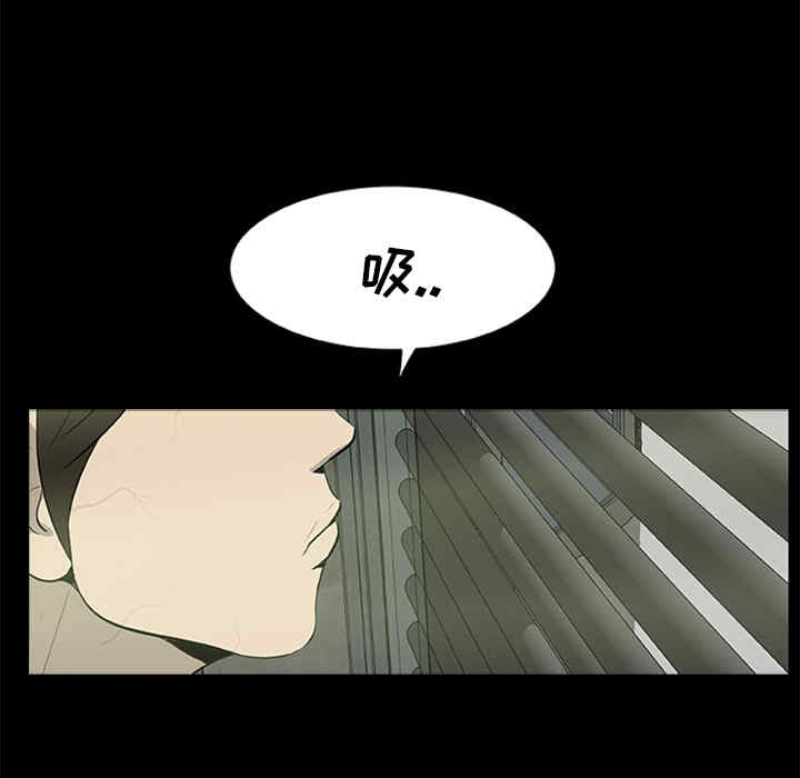 韩国漫画尸去本性韩漫_尸去本性-第18话在线免费阅读-韩国漫画-第54张图片