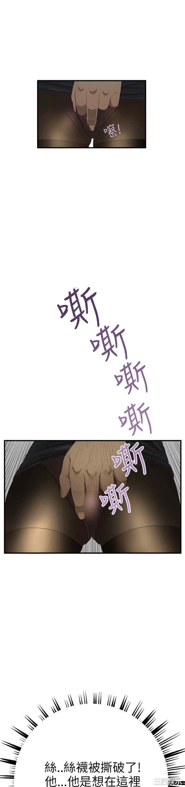 韩国漫画诗恩韩漫_诗恩-第3话在线免费阅读-韩国漫画-第22张图片