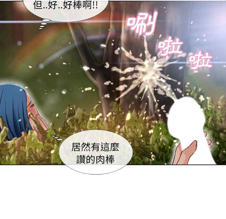 韩国漫画湿乐园韩漫_湿乐园-第39话在线免费阅读-韩国漫画-第26张图片