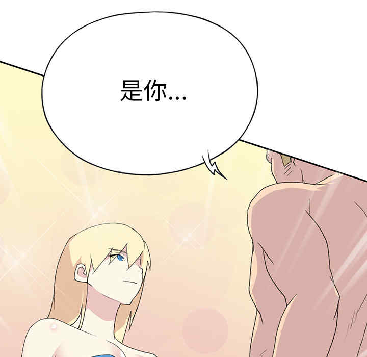 韩国漫画15少女漂流记韩漫_15少女漂流记-第38话在线免费阅读-韩国漫画-第36张图片