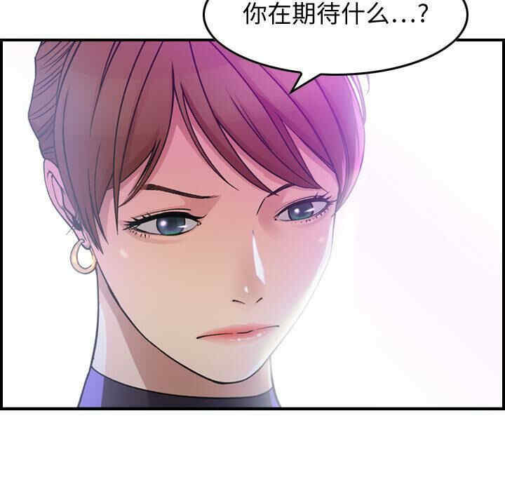 韩国漫画燃烧韩漫_燃烧-第一话在线免费阅读-韩国漫画-第117张图片