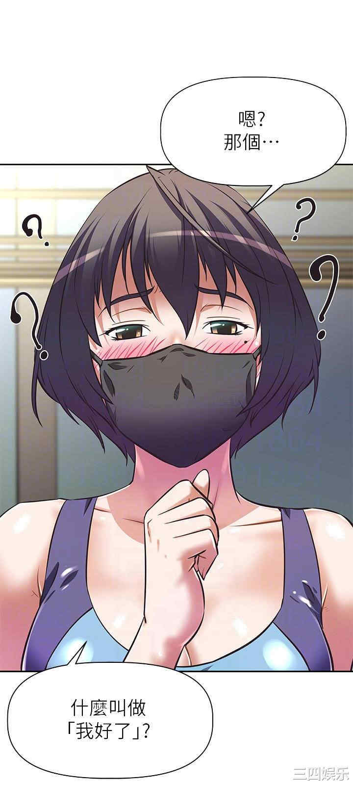 韩国漫画韩漫_阿姨不可以坏坏-第10话在线免费阅读-韩国漫画-第12张图片