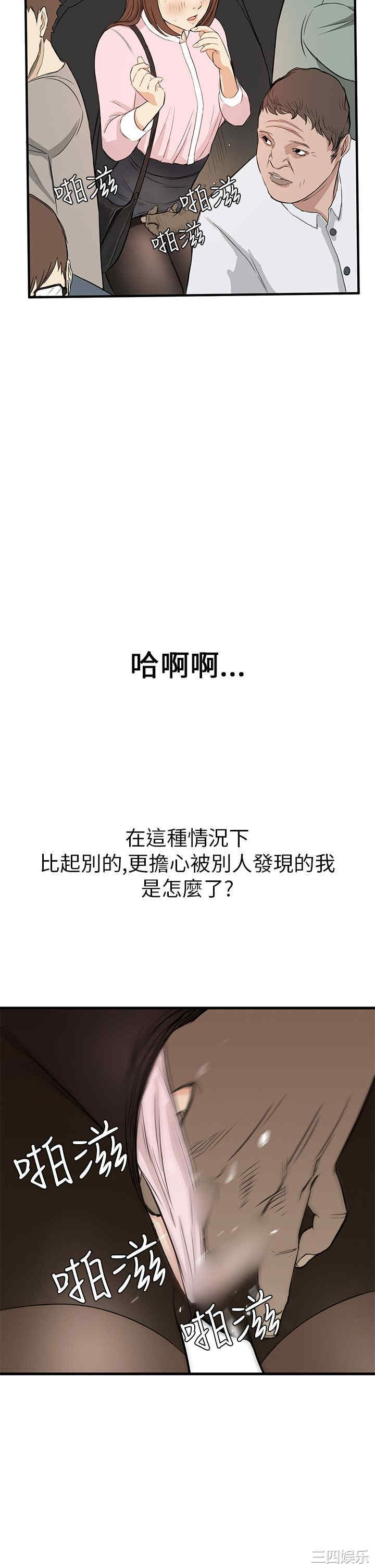 韩国漫画诗恩韩漫_诗恩-第3话在线免费阅读-韩国漫画-第25张图片