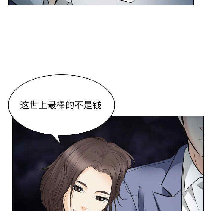 韩国漫画歧途韩漫_歧途-第24话在线免费阅读-韩国漫画-第68张图片