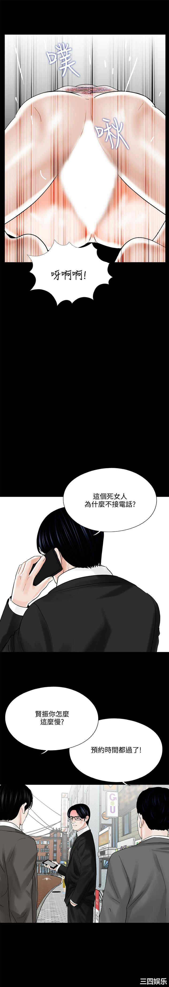 韩国漫画梦魇韩漫_梦魇-第12话在线免费阅读-韩国漫画-第21张图片