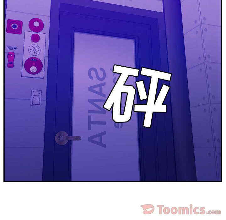 韩国漫画燃烧韩漫_燃烧-第9话在线免费阅读-韩国漫画-第113张图片