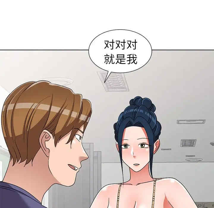 韩国漫画娜娜变身记韩漫_娜娜变身记-第26话在线免费阅读-韩国漫画-第17张图片