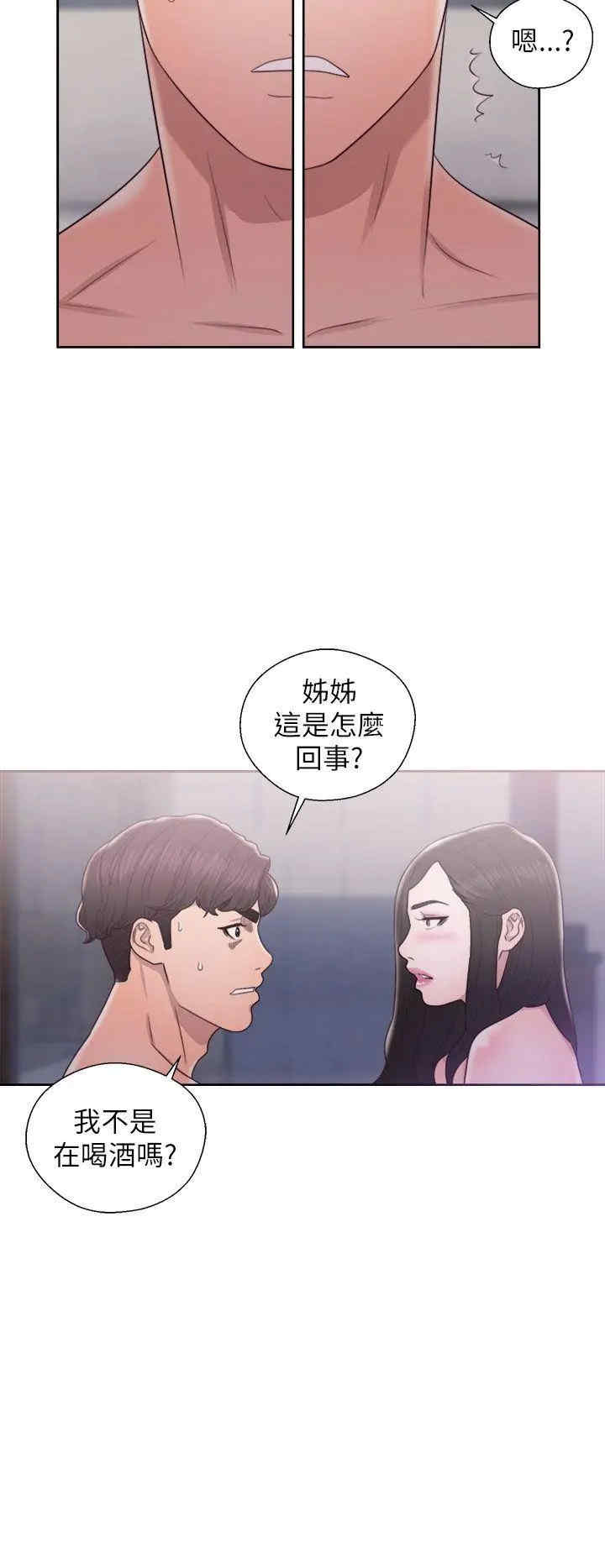 韩国漫画青春:逆龄小鲜肉韩漫_青春:逆龄小鲜肉-第18话在线免费阅读-韩国漫画-第32张图片