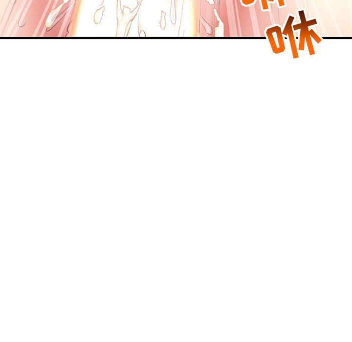 韩国漫画深夜网咖/深夜网吧韩漫_深夜网咖/深夜网吧-第7话在线免费阅读-韩国漫画-第41张图片