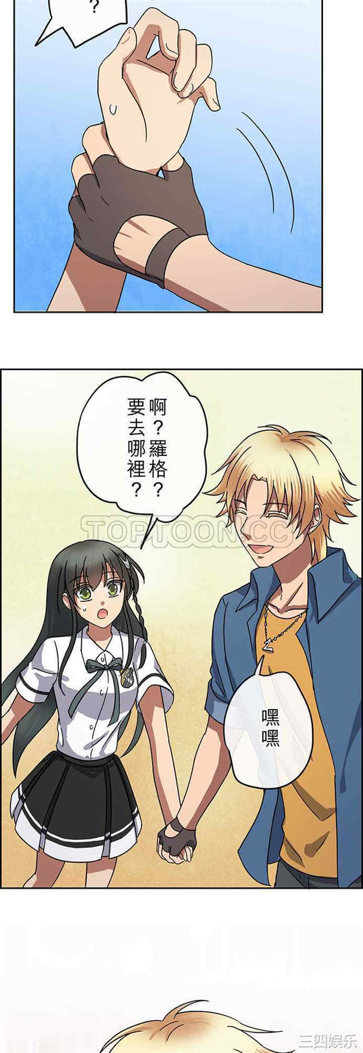 韩国漫画魔咒之吻韩漫_魔咒之吻-第95话在线免费阅读-韩国漫画-第19张图片