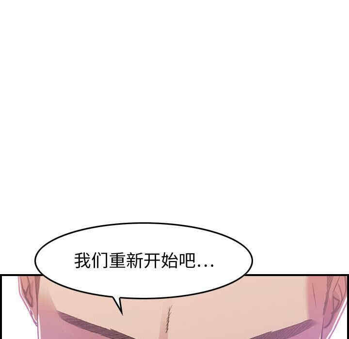 韩国漫画燃烧韩漫_燃烧-第一话在线免费阅读-韩国漫画-第121张图片