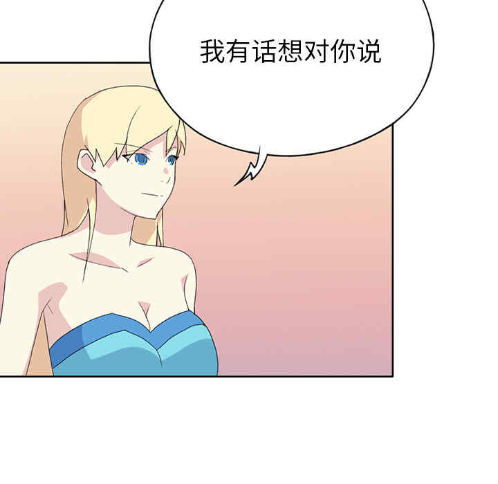 韩国漫画15少女漂流记韩漫_15少女漂流记-第38话在线免费阅读-韩国漫画-第39张图片