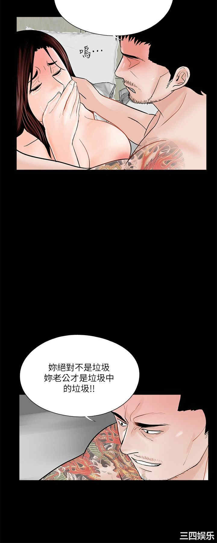 韩国漫画梦魇韩漫_梦魇-第37话在线免费阅读-韩国漫画-第21张图片