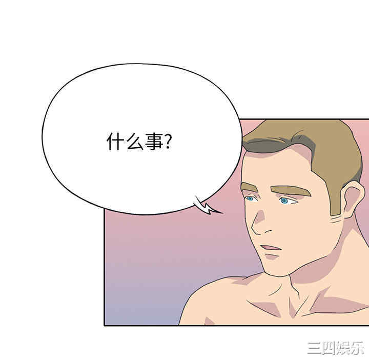 韩国漫画15少女漂流记韩漫_15少女漂流记-第38话在线免费阅读-韩国漫画-第40张图片