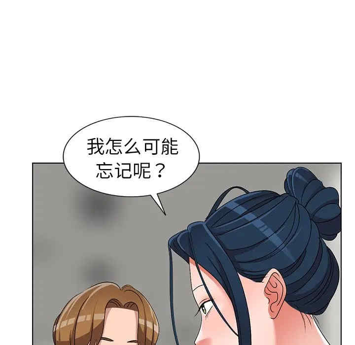 韩国漫画娜娜变身记韩漫_娜娜变身记-第26话在线免费阅读-韩国漫画-第19张图片