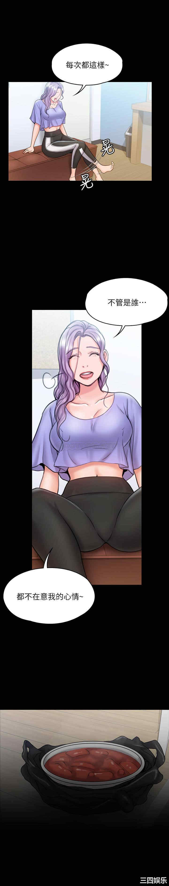 韩国漫画我投降了,女教练韩漫_我投降了,女教练-第12话在线免费阅读-韩国漫画-第16张图片