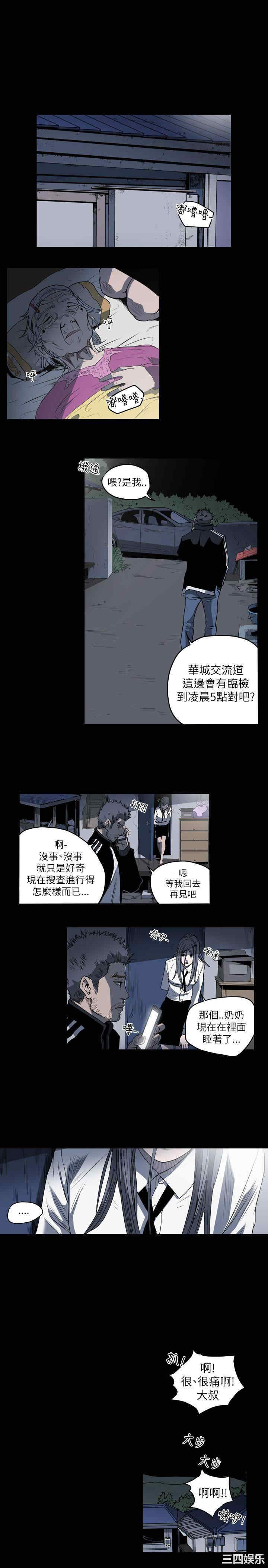 韩国漫画天真坏女孩韩漫_天真坏女孩-第55话在线免费阅读-韩国漫画-第4张图片