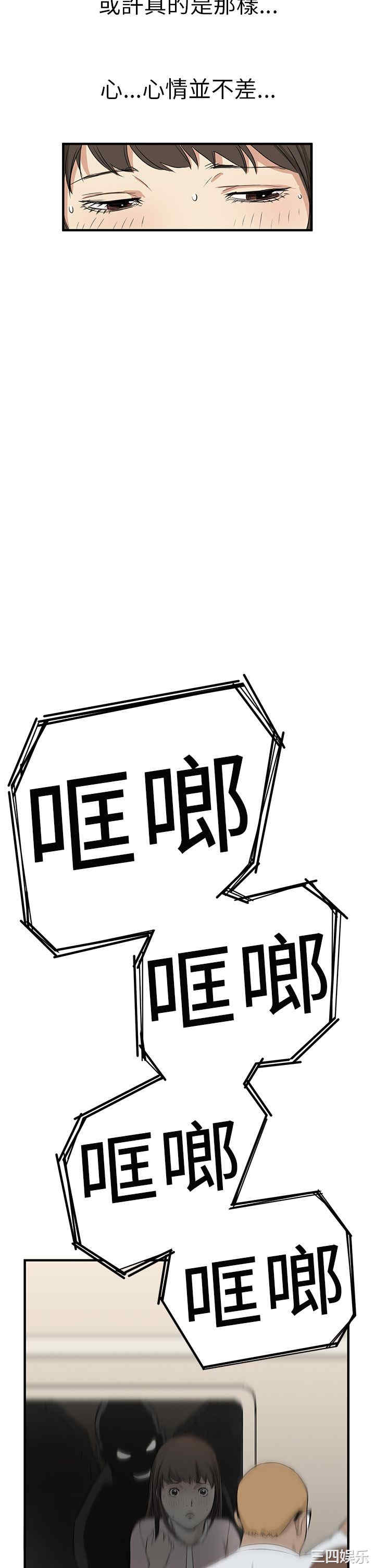 韩国漫画诗恩韩漫_诗恩-第3话在线免费阅读-韩国漫画-第27张图片
