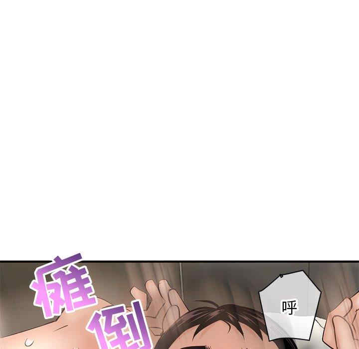 韩国漫画深夜网咖/深夜网吧韩漫_深夜网咖/深夜网吧-第7话在线免费阅读-韩国漫画-第44张图片