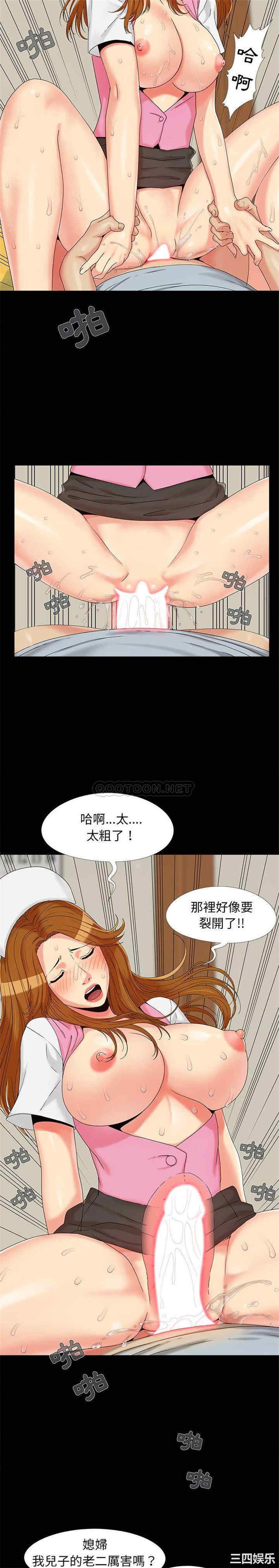 韩国漫画儿媳妇/必得好媳妇韩漫_儿媳妇/必得好媳妇-第16话在线免费阅读-韩国漫画-第18张图片