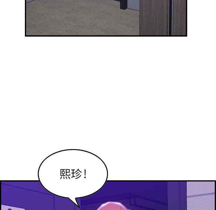 韩国漫画燃烧韩漫_燃烧-第9话在线免费阅读-韩国漫画-第115张图片