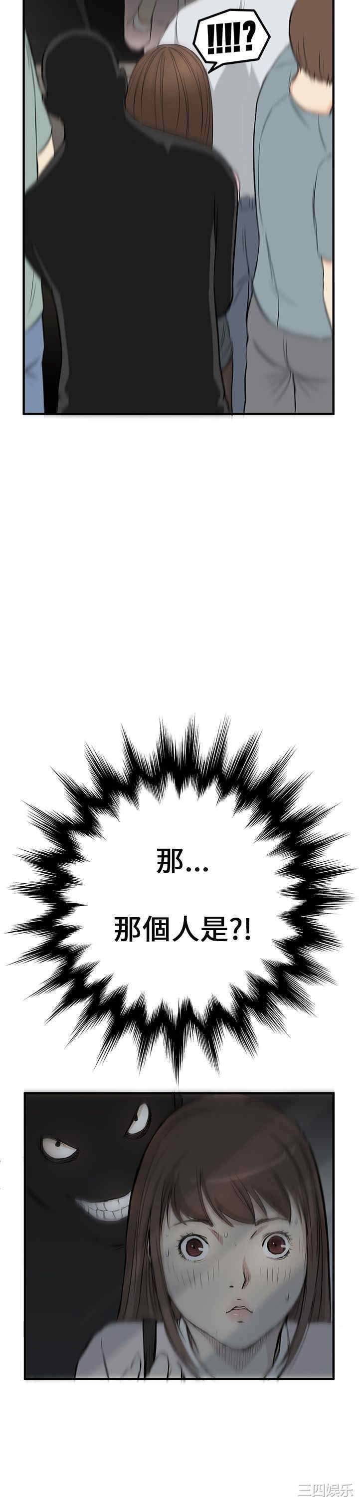 韩国漫画诗恩韩漫_诗恩-第3话在线免费阅读-韩国漫画-第28张图片