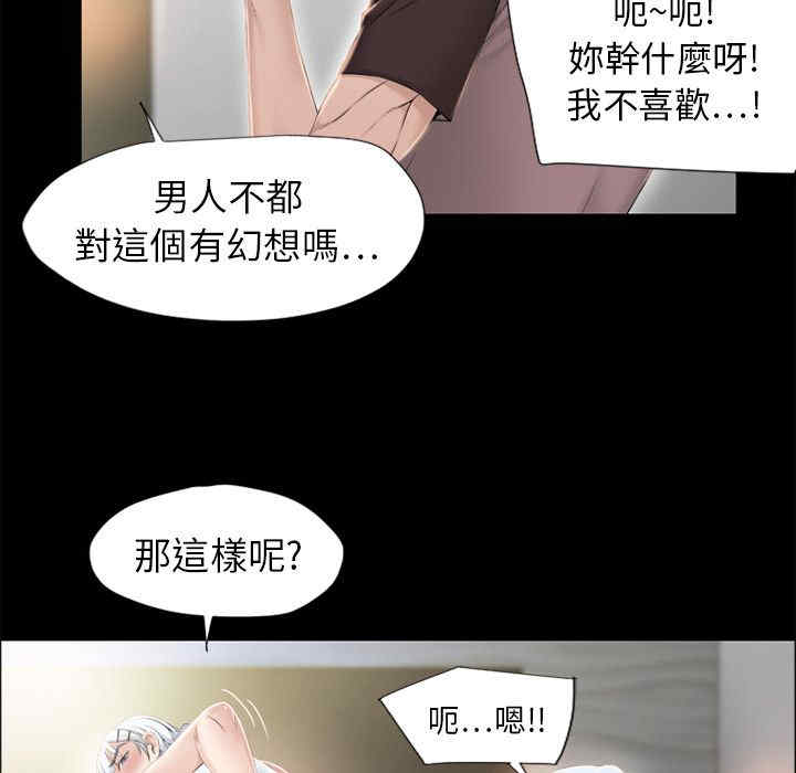 韩国漫画湿乐园韩漫_湿乐园-第11话在线免费阅读-韩国漫画-第45张图片