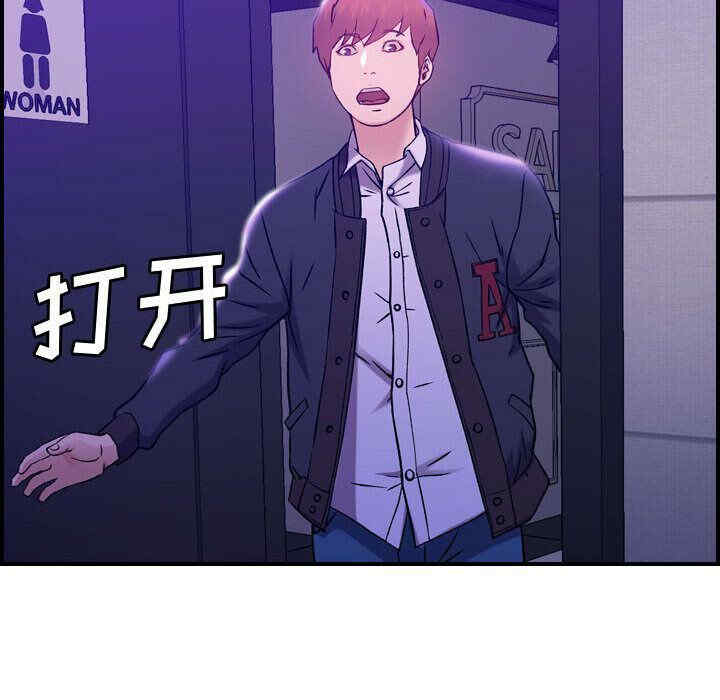 韩国漫画燃烧韩漫_燃烧-第9话在线免费阅读-韩国漫画-第116张图片